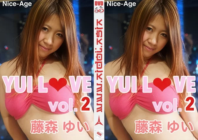 Cover for NGT-028-B Yui Fujimori 藤森ゆい – Yui Love Vol.2 [MKV/3.38GB 1080p] [ISO/12.3GB]