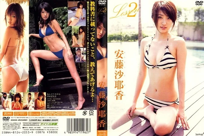 TSDV-11962 Sayaka Ando 安藤沙耶香 – Lesson2 [AVI/905MB]
